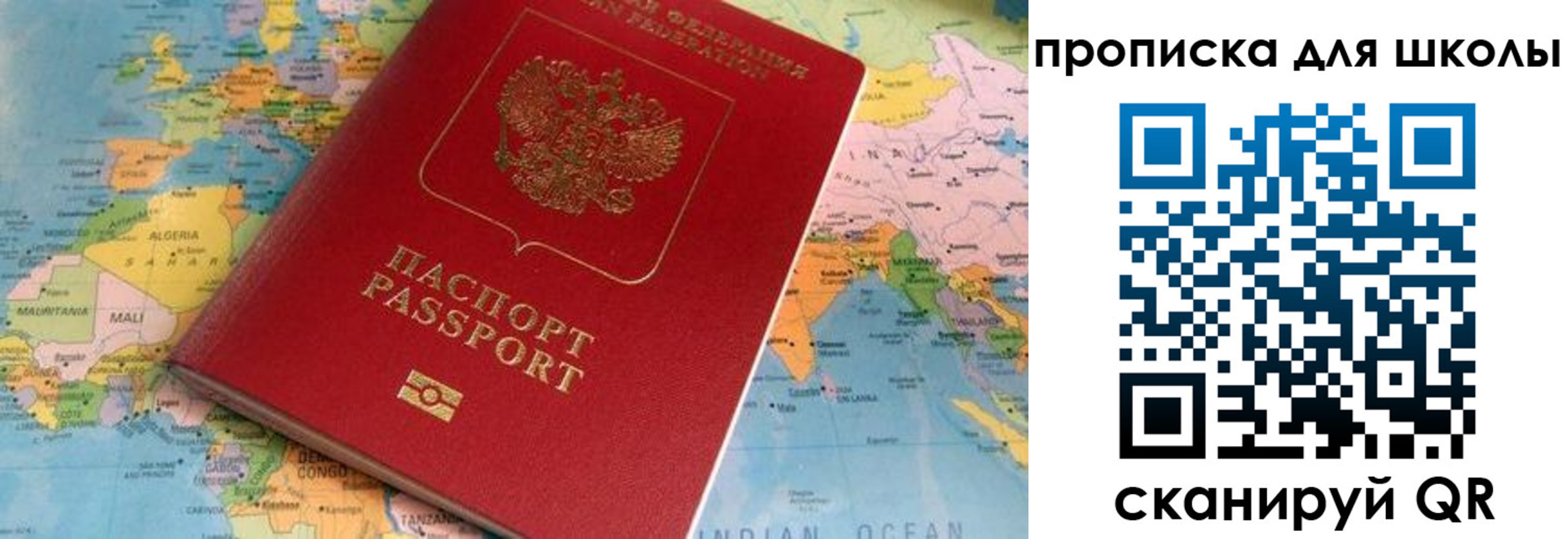 пропишу в квартире в Южно-Сахалинске